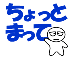 whiteballman with big letter(animation) sticker #13290100