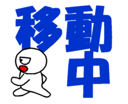 whiteballman with big letter(animation) sticker #13290101