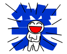 whiteballman with big letter(animation) sticker #13290104