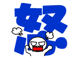 whiteballman with big letter(animation) sticker #13290105