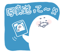 azarashi no sticker desu sticker #13290392