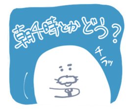 azarashi no sticker desu sticker #13290413