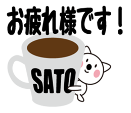 Daily life of a cute Sato. sticker #13290601
