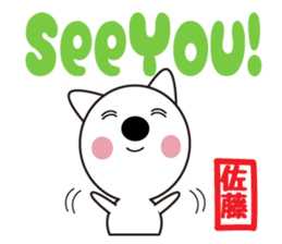 Daily life of a cute Sato. sticker #13290603