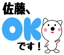 Daily life of a cute Sato. sticker #13290604