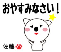 Daily life of a cute Sato. sticker #13290609