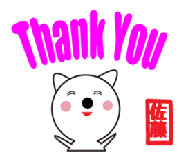 Daily life of a cute Sato. sticker #13290613