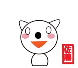 Daily life of a cute Sato. sticker #13290620