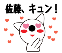 Daily life of a cute Sato. sticker #13290623