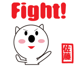 Daily life of a cute Sato. sticker #13290625