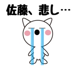 Daily life of a cute Sato. sticker #13290627