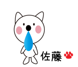 Daily life of a cute Sato. sticker #13290629