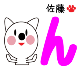 Daily life of a cute Sato. sticker #13290631