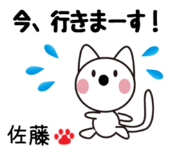 Daily life of a cute Sato. sticker #13290635