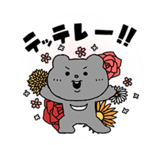 Animated Betakkuma sticker #13290782