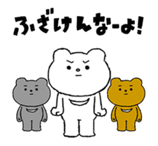 Animated Betakkuma sticker #13290783