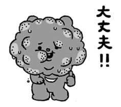 Animated Betakkuma sticker #13290784