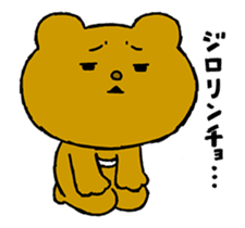 Animated Betakkuma sticker #13290790