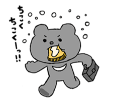 Animated Betakkuma sticker #13290794