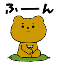 Animated Betakkuma sticker #13290795