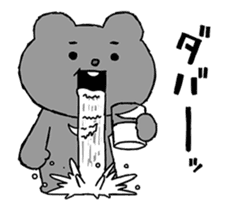 Animated Betakkuma sticker #13290796