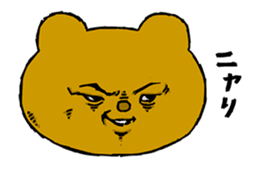 Animated Betakkuma sticker #13290799