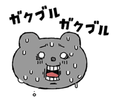 Animated Betakkuma sticker #13290801