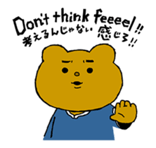 Animated Betakkuma sticker #13290803