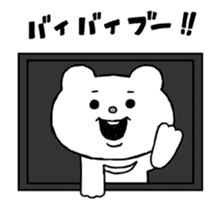 Animated Betakkuma sticker #13290804