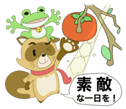 Tanuki Hachiemon the phantom thief sticker #13290807