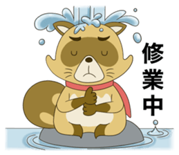 Tanuki Hachiemon the phantom thief sticker #13290818