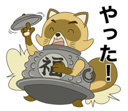 Tanuki Hachiemon the phantom thief sticker #13290819