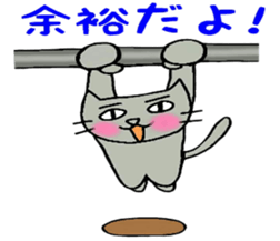 Nekokun life4 sticker #13290953