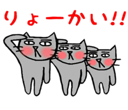 Nekokun life4 sticker #13290967