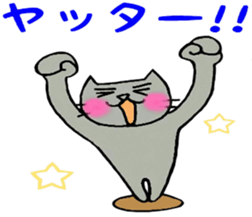 Nekokun life4 sticker #13290975