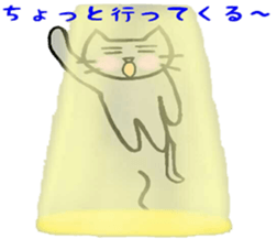 Nekokun life4 sticker #13290980