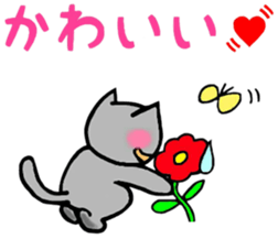 Nekokun life4 sticker #13290981