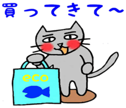 Nekokun life4 sticker #13290985