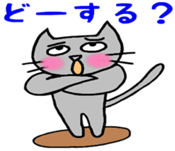 Nekokun life4 sticker #13290988