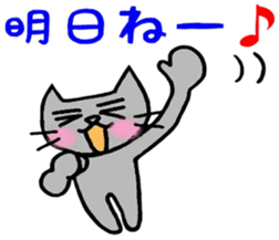 Nekokun life4 sticker #13290989