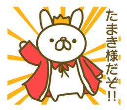 Sticker Tamaki sticker #13290992