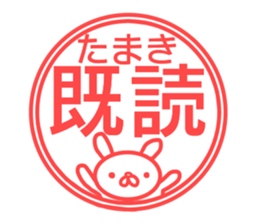 Sticker Tamaki sticker #13290993