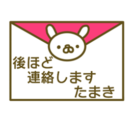 Sticker Tamaki sticker #13290997