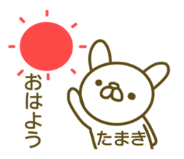 Sticker Tamaki sticker #13291002