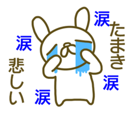 Sticker Tamaki sticker #13291006