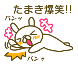 Sticker Tamaki sticker #13291008