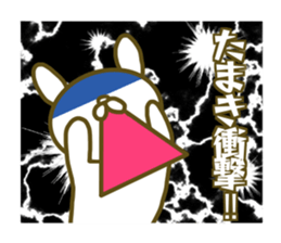 Sticker Tamaki sticker #13291009