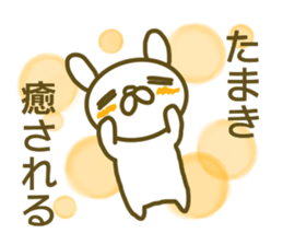 Sticker Tamaki sticker #13291010