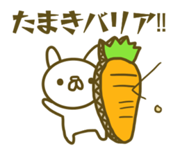 Sticker Tamaki sticker #13291013