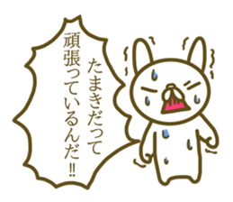 Sticker Tamaki sticker #13291018